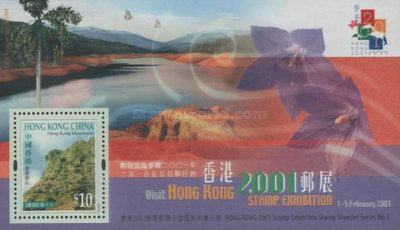 [International Stamp Exhibition "HONG KONG 2001" - Hong Kong, China, type ]