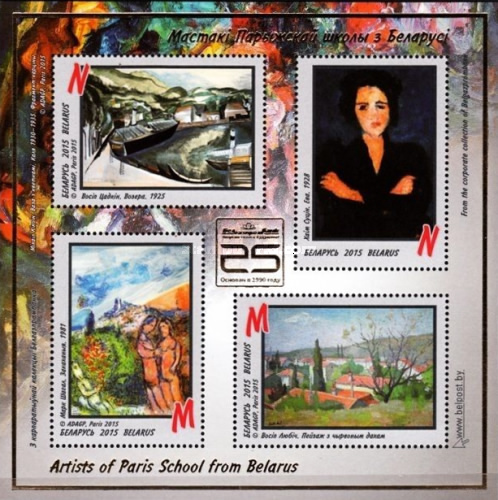 [Paintings - Artists of Paris School from Belarus, type ]