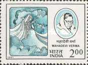 [Hindu Writers, type AQS]