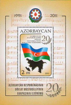 [The 200th Anniversary of Independence, type ]
