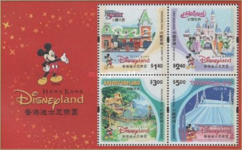 [Disneyland Hong Kong, type ]