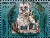 [National Philatelic Exhibition "BANGLAPEX '92" - Bangladesh, type NE]
