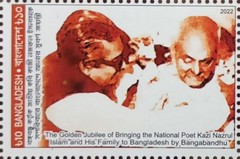 [The 50th Anniversary of the Poet Kazi Nazrul Islam's Return to Bangladesh, type BBF]