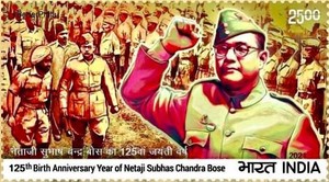 [The 125th Anniversary of the Birth of Subhas Chandra Bose, 1897-1945, type EXI]