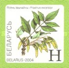 [Definitive Issue - Self-Adhesive Stamps, type RW]