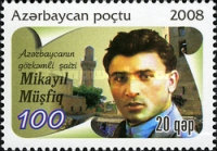 [The 100th Anniversary of the Birth of Mikayil Musfiq, 1908-1939, type YE]