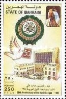 [The 50th Anniversary of Arab League, type LS2]