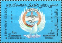 [The 2nd Anniversary of the National Reconciliation, type AJS]
