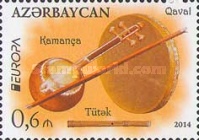 [EUROPA Stamps - Musical Instruments, type AKD]