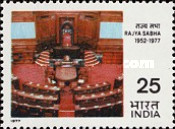 [The 25th Anniversary of Rajya Sabha (Upper House of Parliament), type TW]