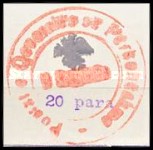 [As No. 2 - with Denomination and Eagle in Colour, type E1]