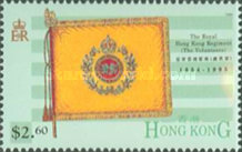 [Disbandment of the Royal Hong Kong Regiment, type VE]