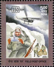 [The 150th Anniversary of the Field Post Office, type CKZ]