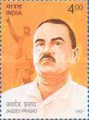 [Jagdev Prasad (journalist and Politician) Commemoration, type BLG]