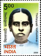 [Thillaiyadi Valliammai, type CQY]