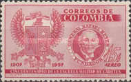 [Airmail - The 50th Anniversary of Military Cadet School, type XXD1]