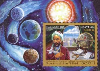 [The 800th Anniversary of the Birth of Nasraddin Tusi, Mathematician and Astronomer, 1201-1274, type ]