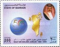 [The 50th Anniversary of Gulf Air, type OO]