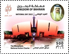 [National Day, type ABA]