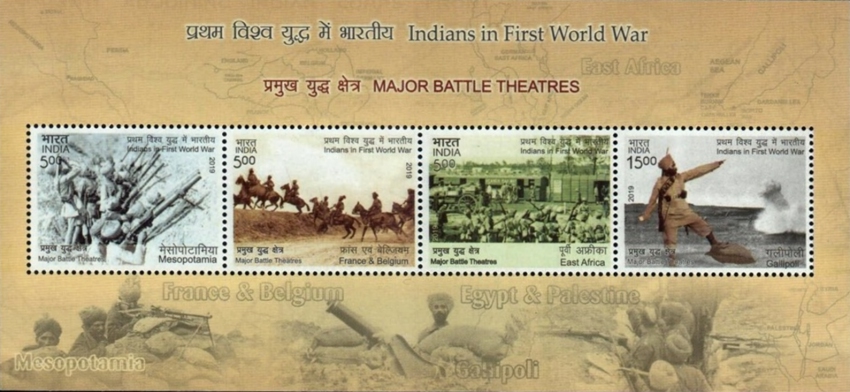 [Indians in World War I - Major Battle Theatres, type ]