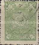 [Size: 22½ x 28mm, type AD3]