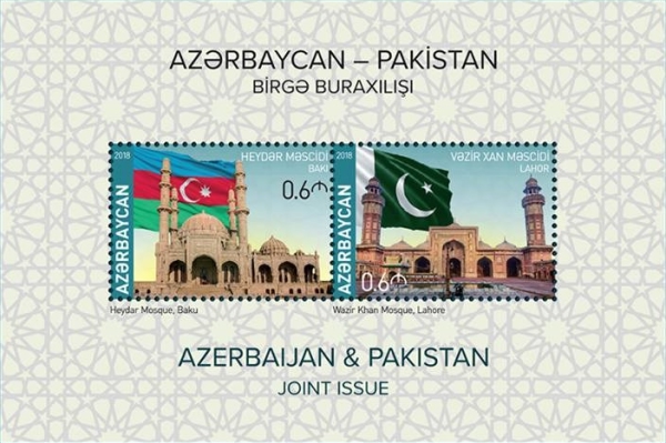 [Mosques - Joint Issue with Pakistan, type ]