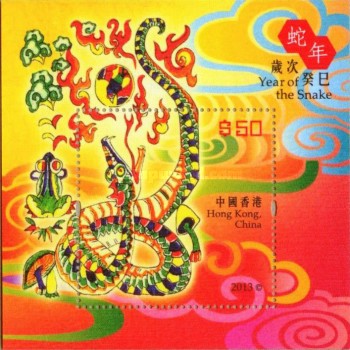 [Chinese New Year - Year of the Snake, type ]