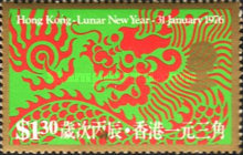 [Chinese New Year - Year of the Dragon, type EO]