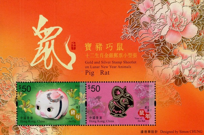 [Chinese New Year - Year of the Rat, type ]