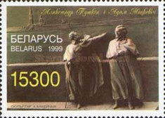 [The 100th Anniversary of the Birth A.S. Pushkin, type JK]