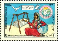 [International Women's Day, type VX]