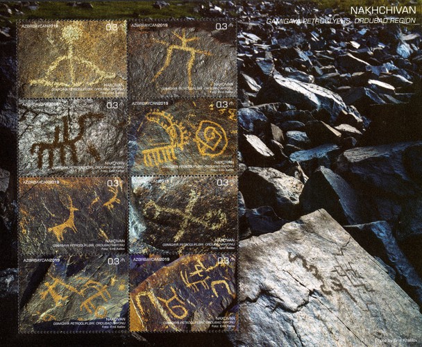 [Archaeology - Gamigaya Petroglyphs, type ]