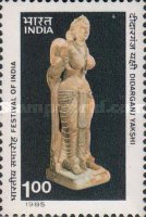 [Festival of India, type AFN]