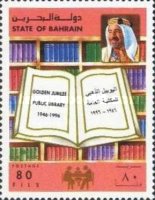 [The 50th Anniversary of Public Library, type MB]