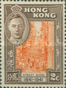 [The 100th Anniversary of the Colony, type U]
