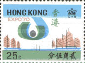 [World's Fair "EXPO '70" - Osaka, Japan, type BY]