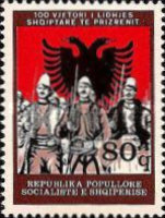[The 100th Anniversary of Prizren League, type AVB]