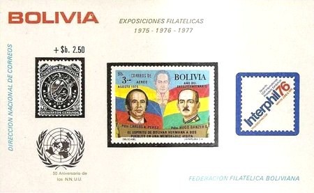 [Stamp Exhibitions 1975-1977 "Interphil '76", type XBA1]