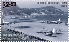 [Aviation Development in Hong Kong, type CRL]