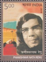 [Personalities of Bihar State, type DOB]