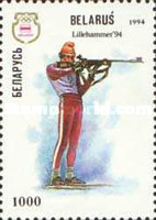 [Winter Olympic Games - Lillehammer '94, type BJ]