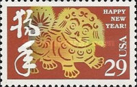 [Chinese New Year - Year of the Dog, type CGH]