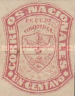 [Coat of Arms, type AE1]