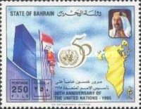 [The 50th Anniversary of the United Nations, type LT3]