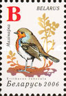 [Definitive Issue - Garden Birds, type VL]