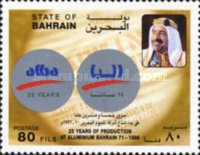 [The 25th Anniversary of Aluminium Bahrain, type MJ]