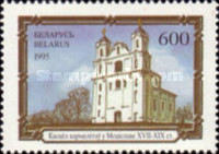 [Churches & Castles of Belarus, type CO]