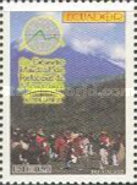[The 2nd International Mountain Peoples' Meeting, type CVL]