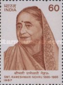 [Rameshwari Nehru (Women's Rights Campaigner) Commemoration, type AJP]