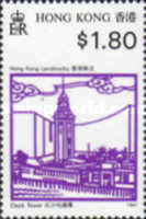 [Landmarks, type QN]